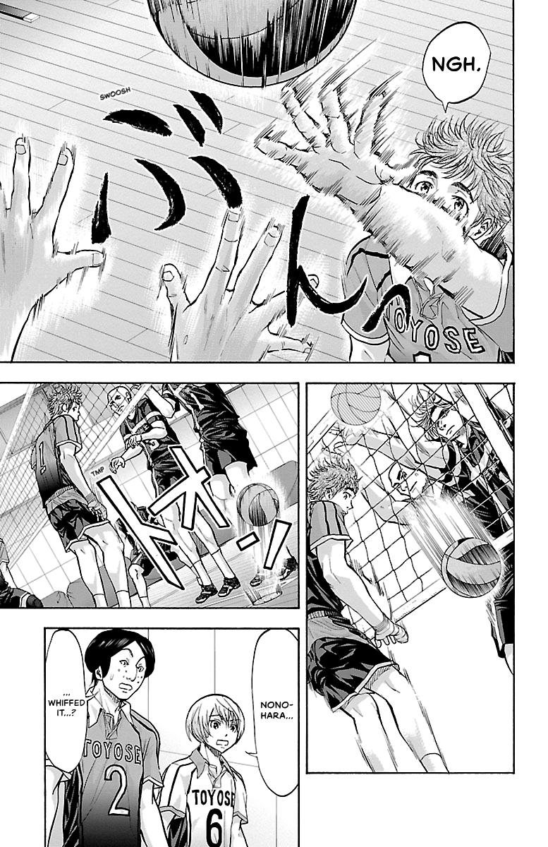 Harigane Service Chap 97 - Next Chap 98