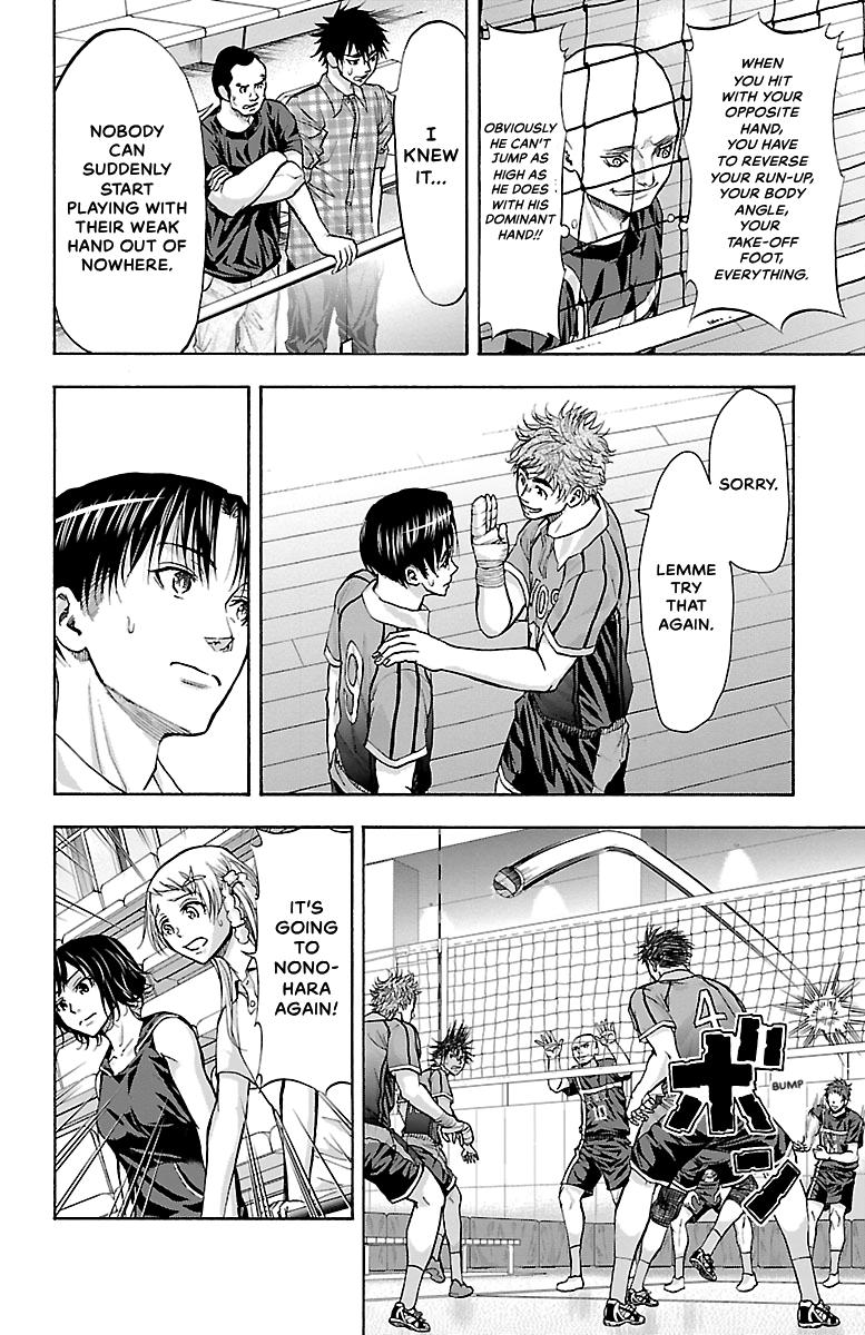 Harigane Service Chap 97 - Next Chap 98