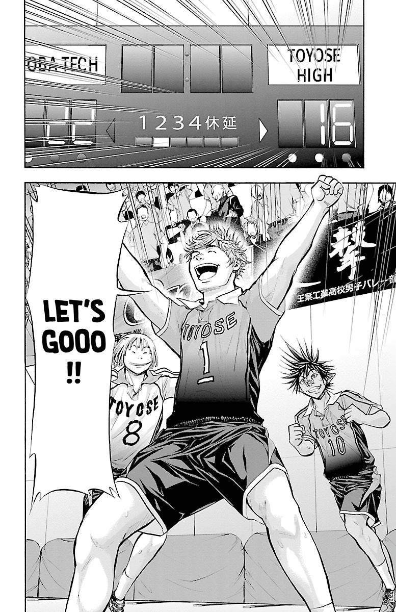 Harigane Service Chap 98 - Next Chap 99