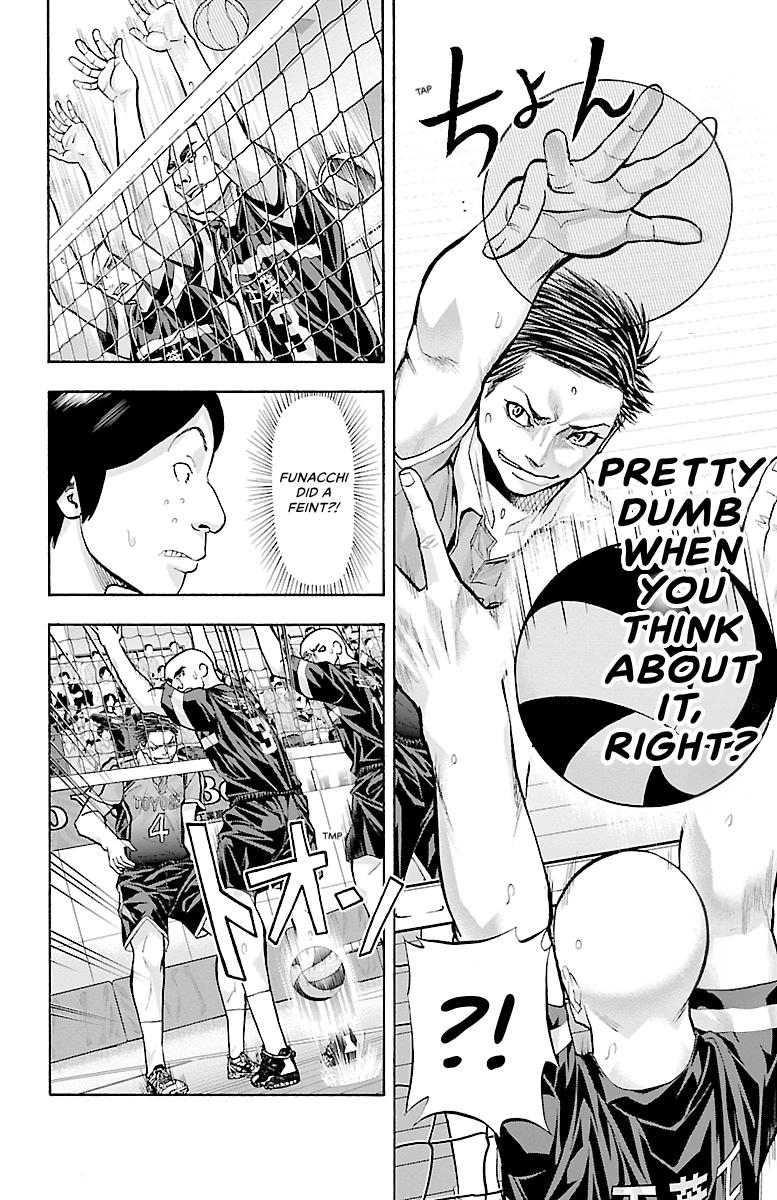 Harigane Service Chap 98 - Next Chap 99