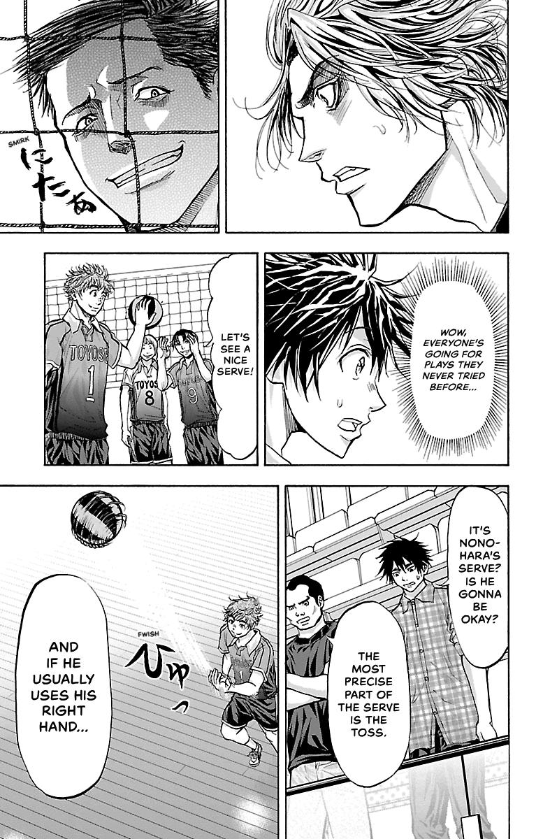 Harigane Service Chap 98 - Next Chap 99