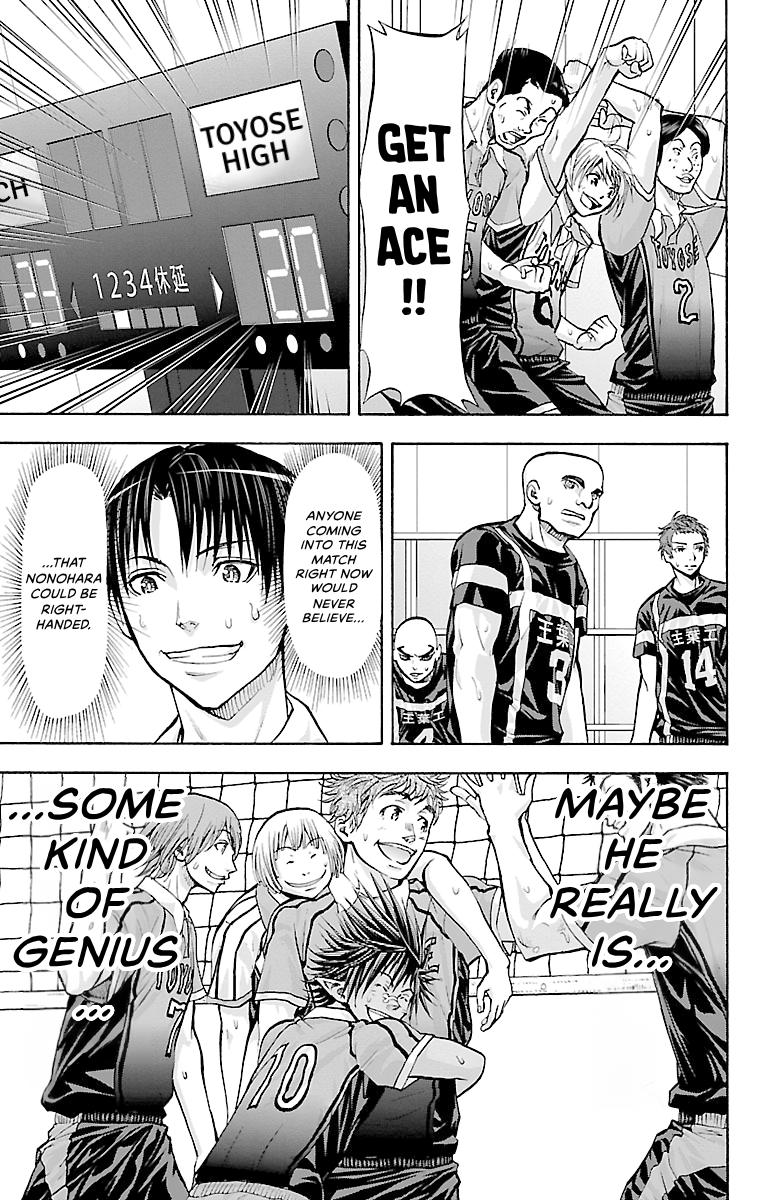 Harigane Service Chap 99 - Next Chap 100