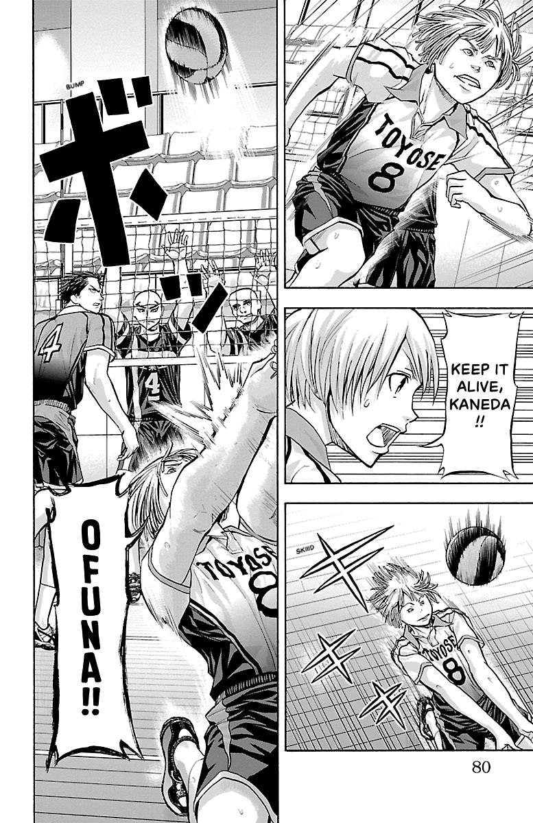 Harigane Service Chap 99 - Next Chap 100