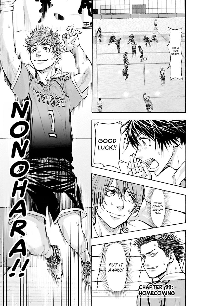 Harigane Service Chap 99 - Next Chap 100