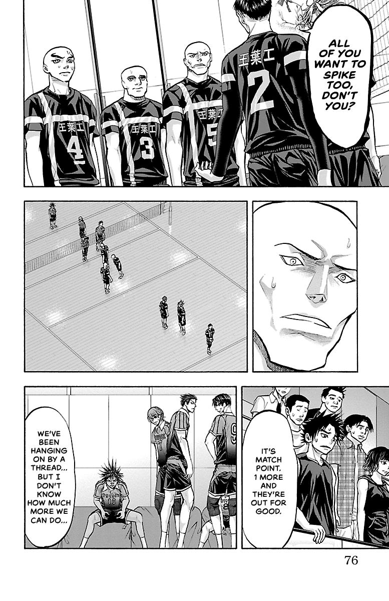 Harigane Service Chap 99 - Next Chap 100