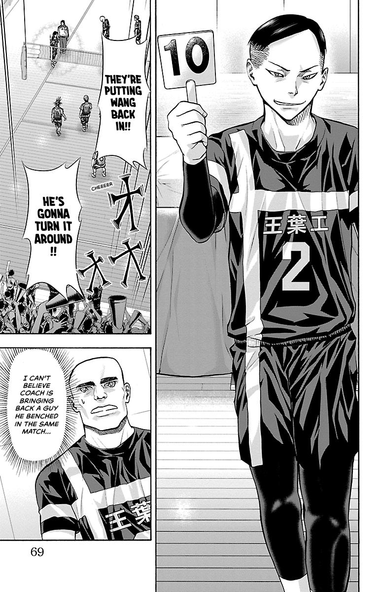 Harigane Service Chap 99 - Next Chap 100