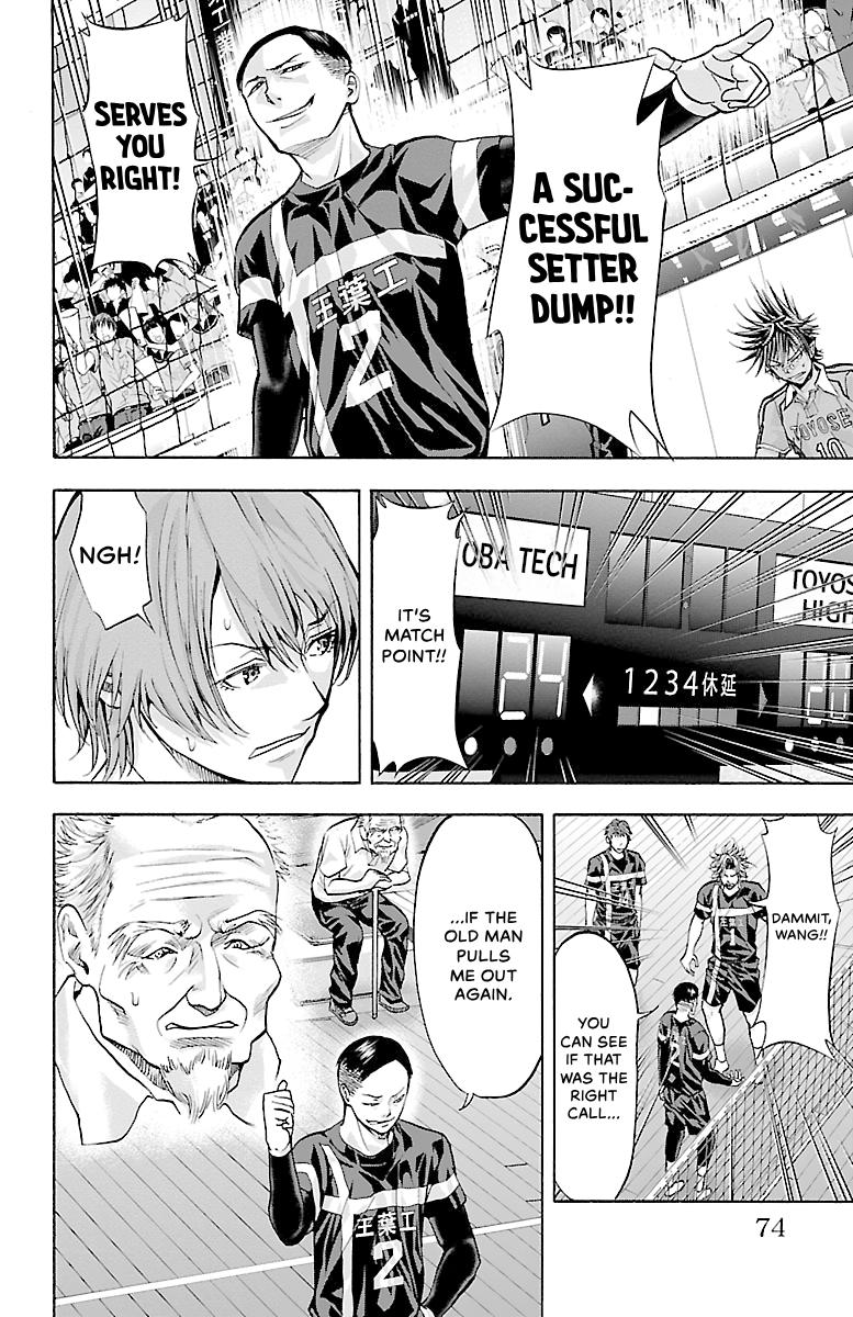 Harigane Service Chap 99 - Next Chap 100