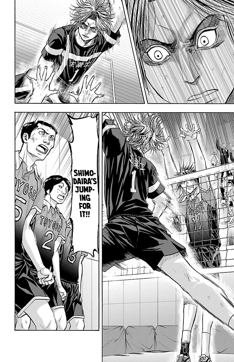 Harigane Service Chap 101 - Next Chap 102