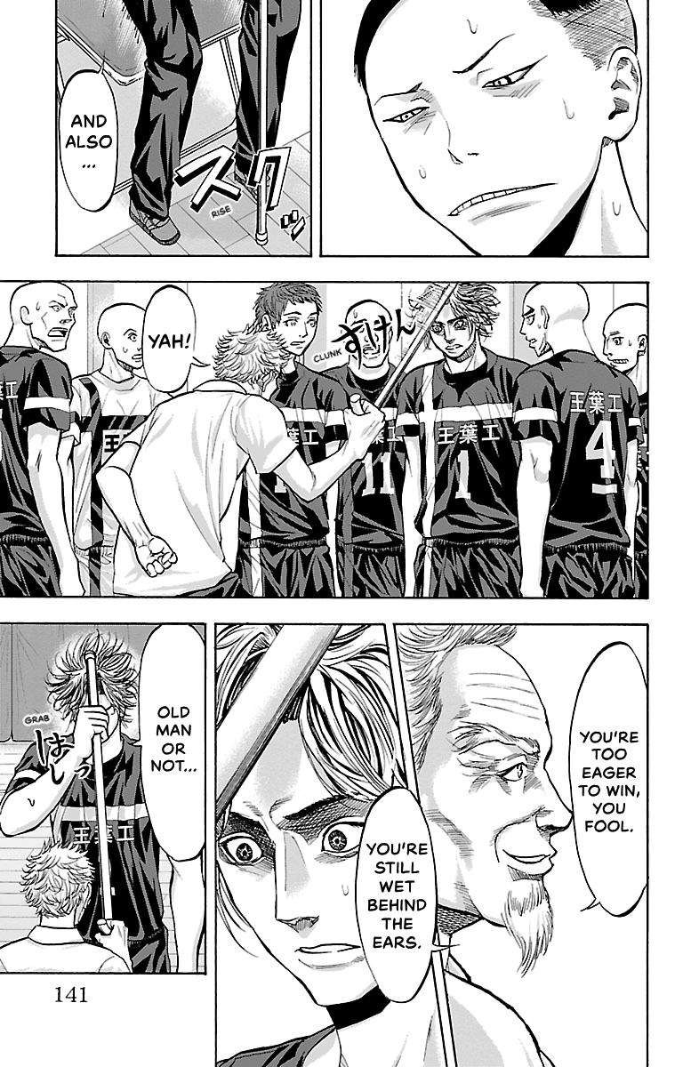 Harigane Service Chap 102 - Next Chap 103