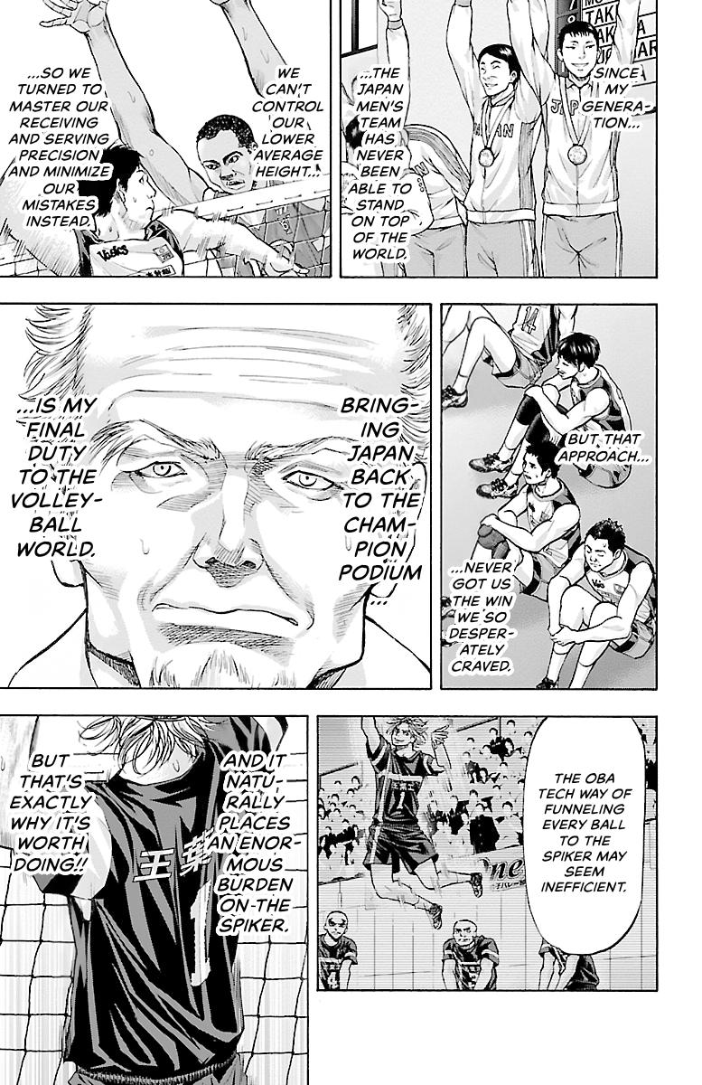 Harigane Service Chap 102 - Next Chap 103