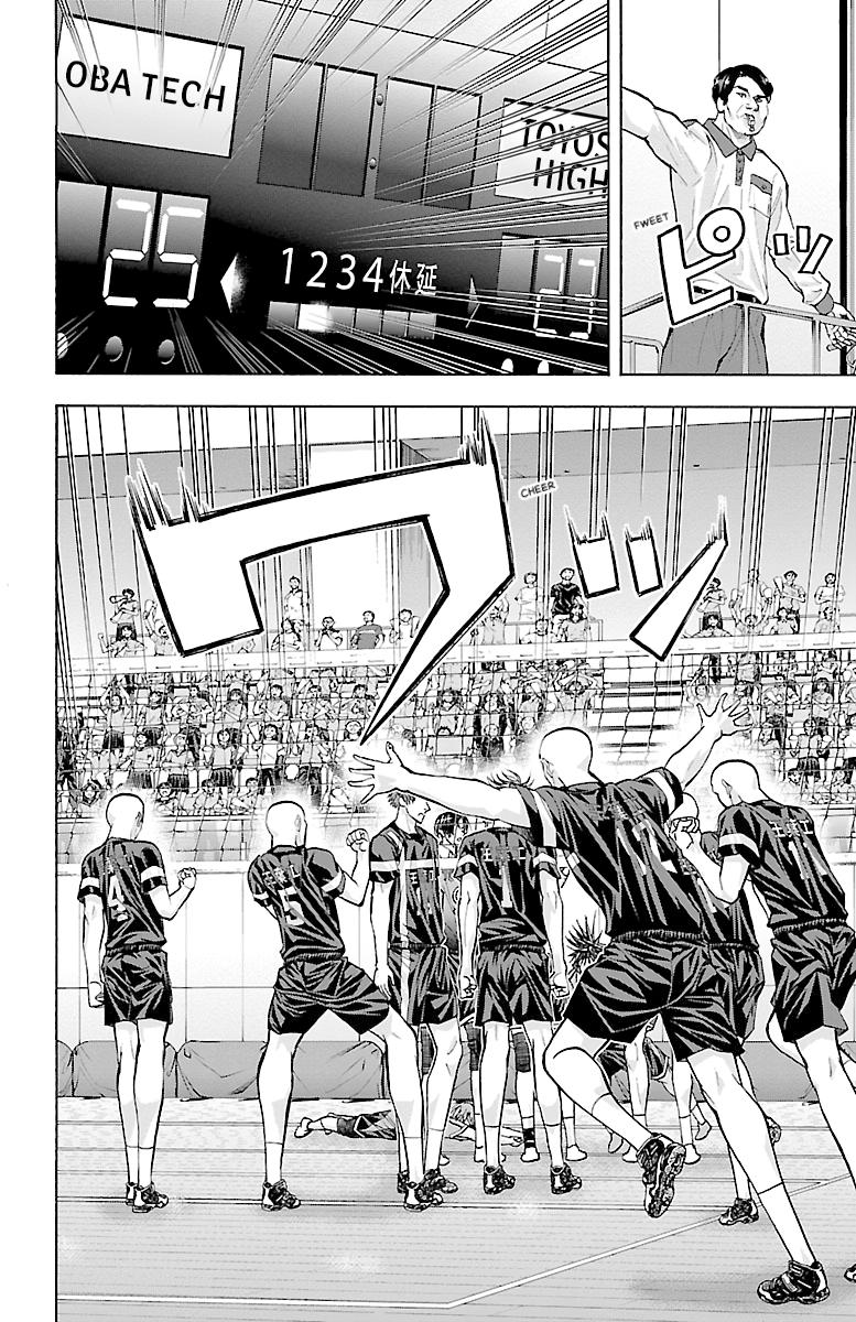Harigane Service Chap 102 - Next Chap 103