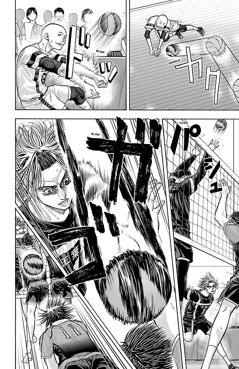 Harigane Service Chap 103 - Next Chap 104