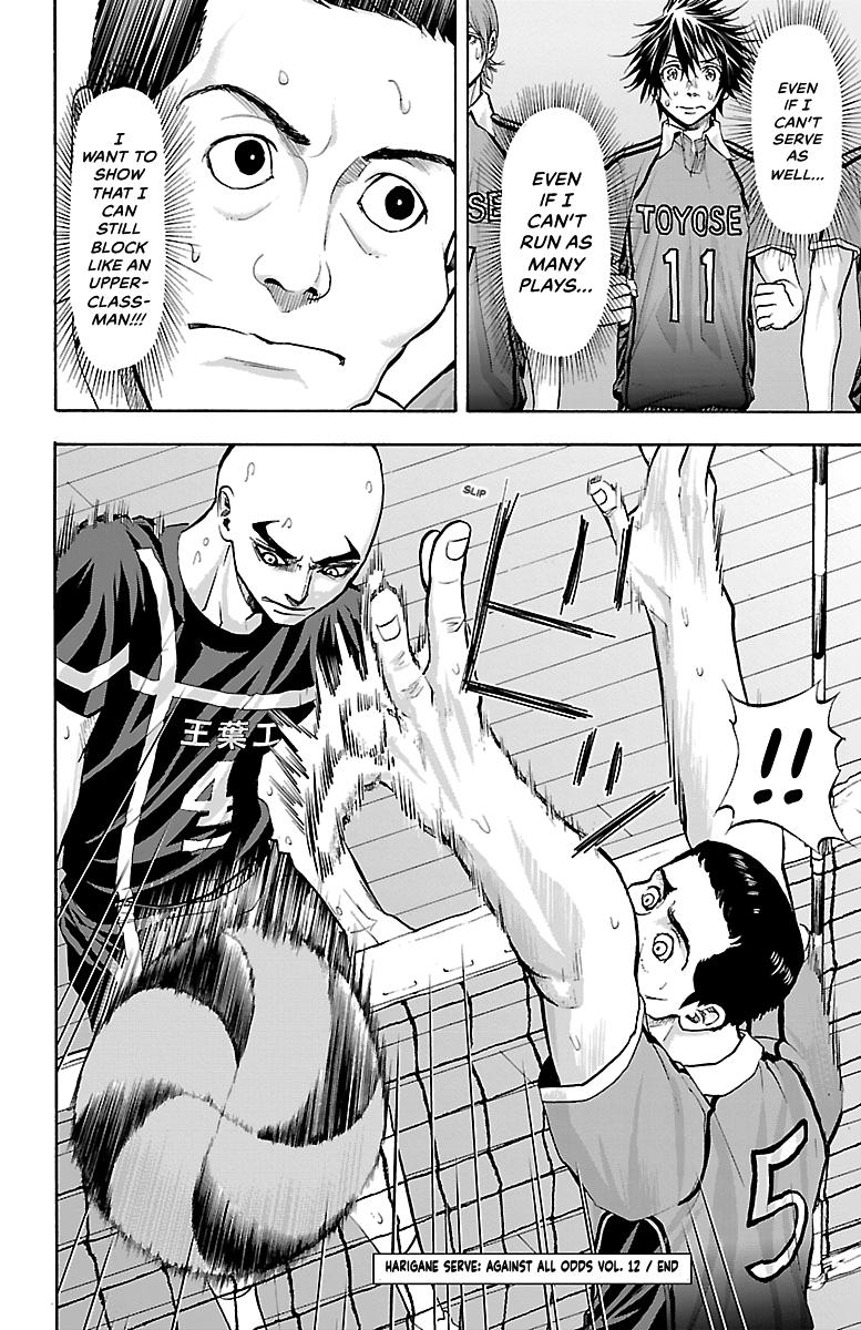 Harigane Service Chap 104 - Next Chap 105