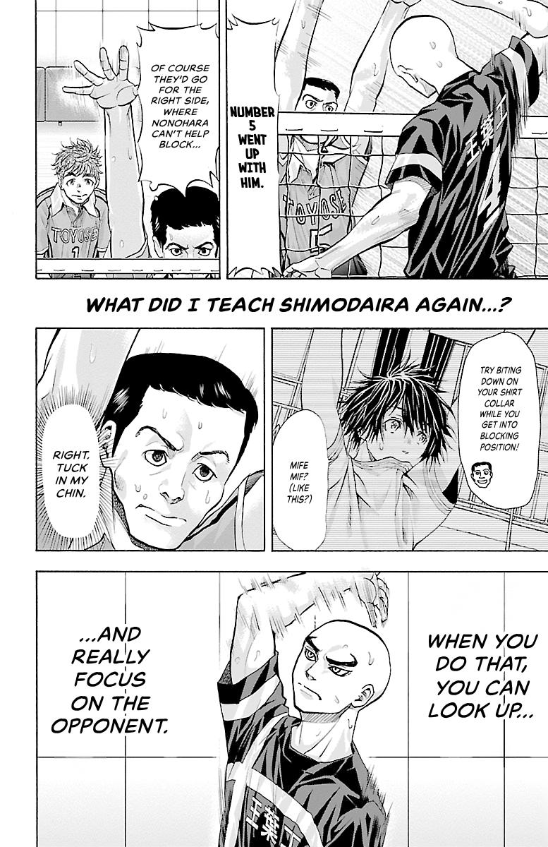 Harigane Service Chap 104 - Next Chap 105
