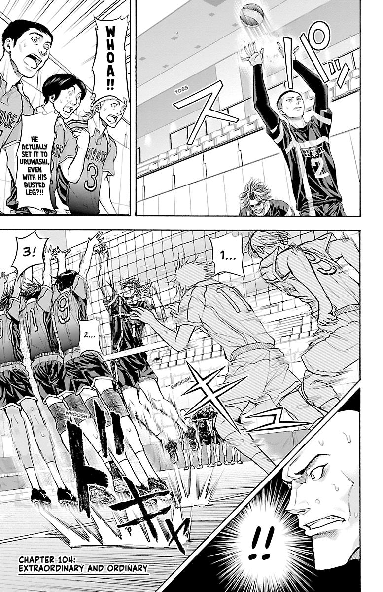 Harigane Service Chap 104 - Next Chap 105