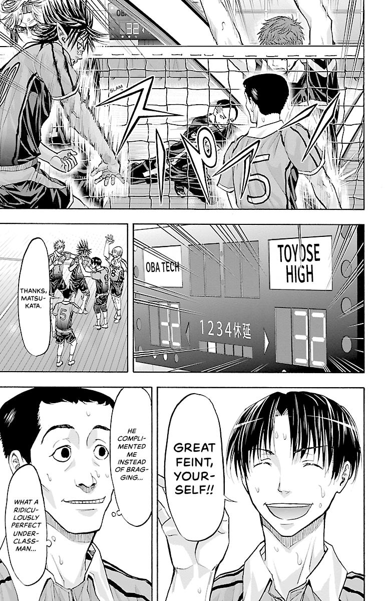 Harigane Service Chap 104 - Next Chap 105