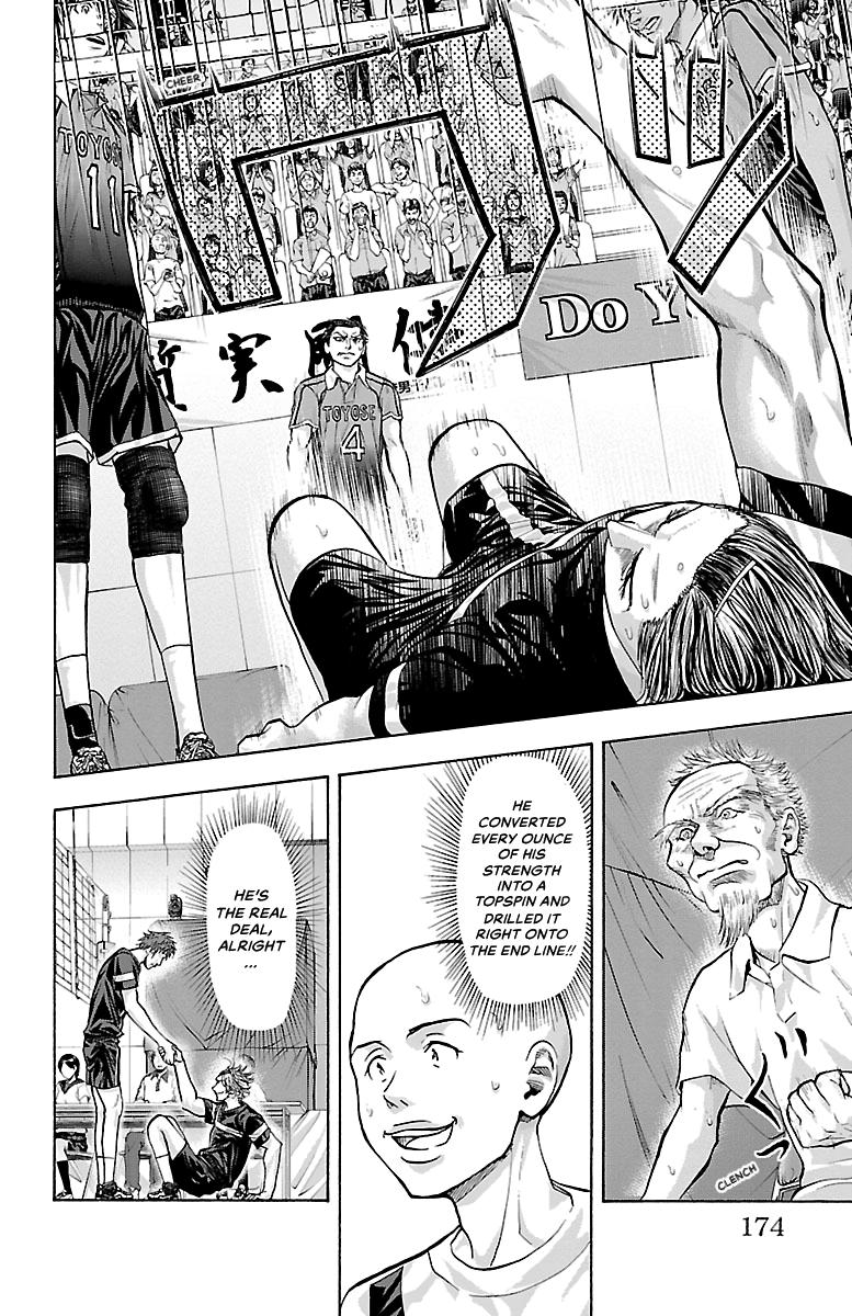 Harigane Service Chap 104 - Next Chap 105