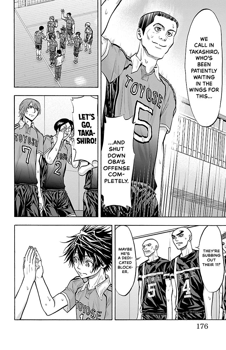 Harigane Service Chap 104 - Next Chap 105