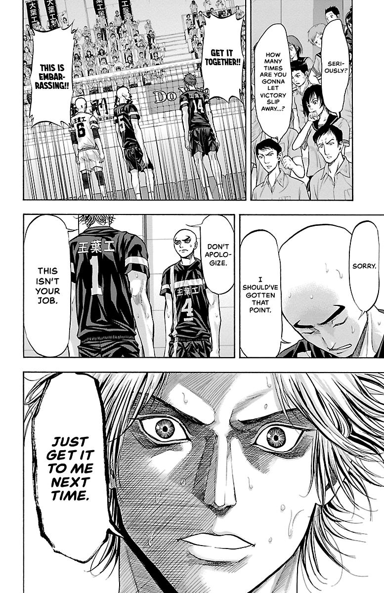 Harigane Service Chap 105 - Next Chap 106