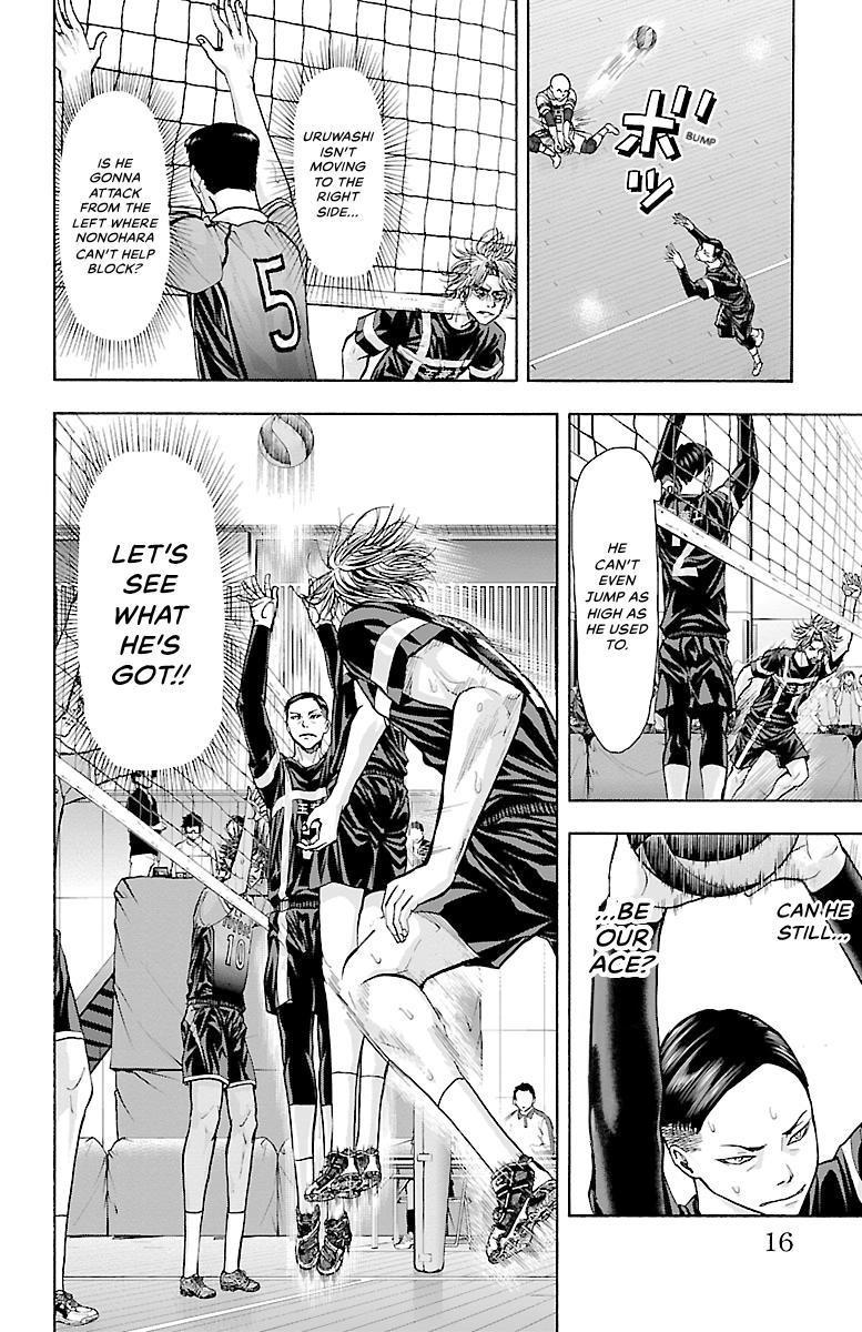 Harigane Service Chap 105 - Next Chap 106