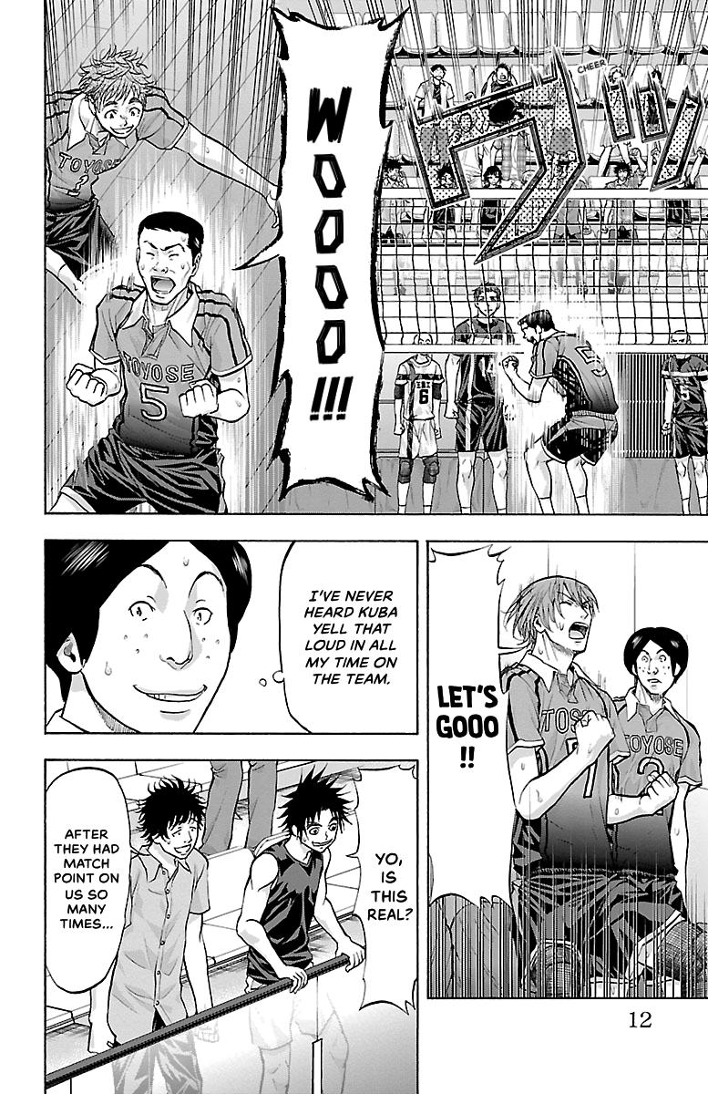 Harigane Service Chap 105 - Next Chap 106