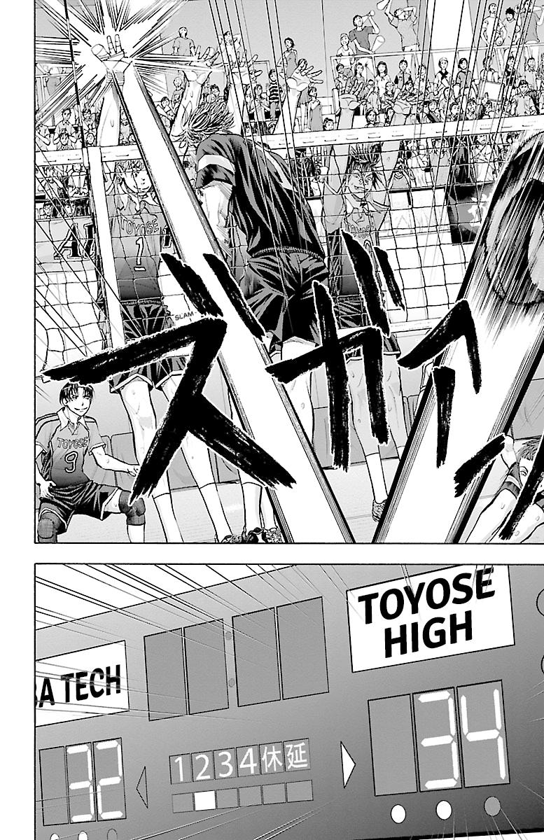 Harigane Service Chap 105 - Next Chap 106