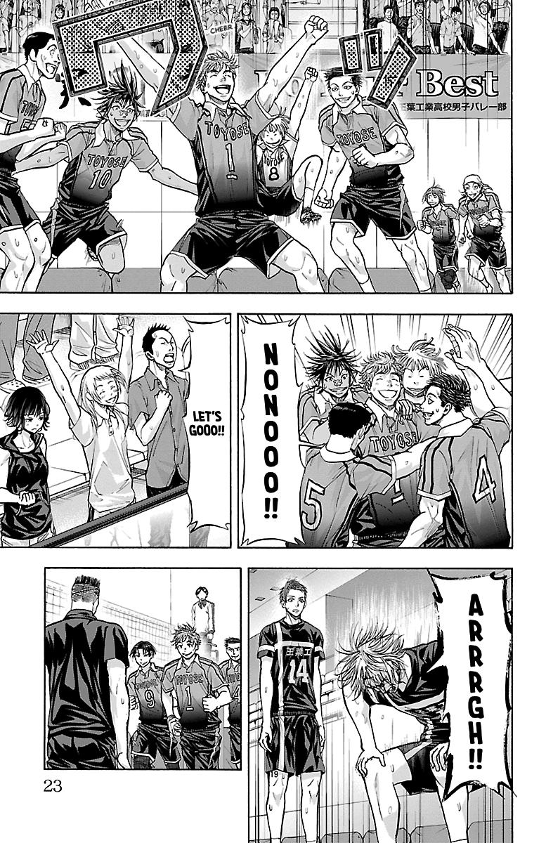 Harigane Service Chap 105 - Next Chap 106