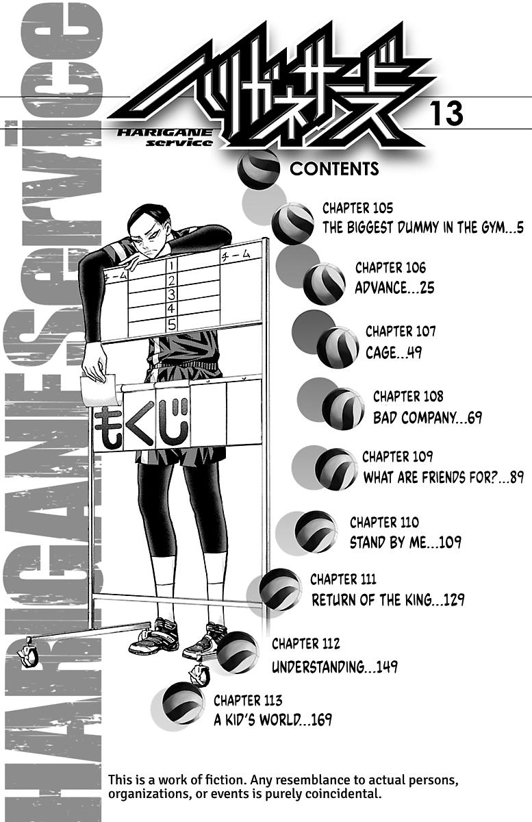 Harigane Service Chap 105 - Next Chap 106