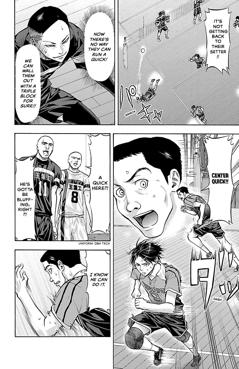Harigane Service Chap 105 - Next Chap 106