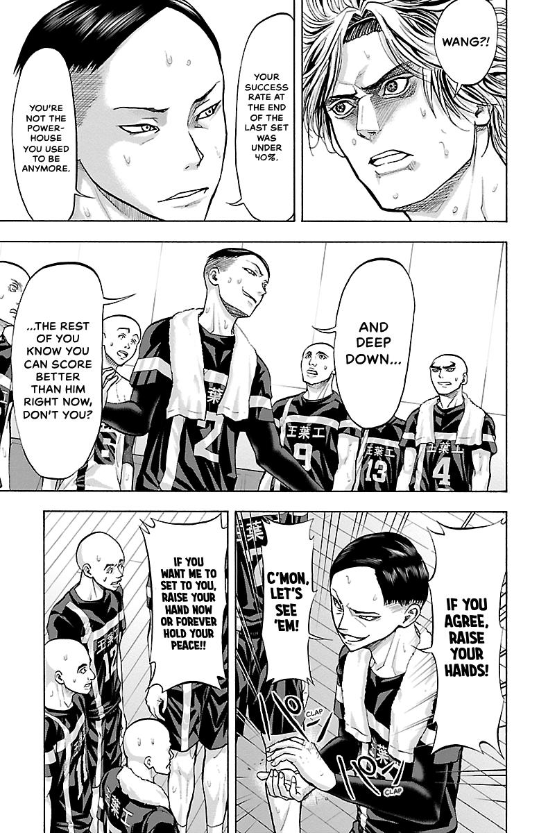 Harigane Service Chap 106 - Next Chap 107