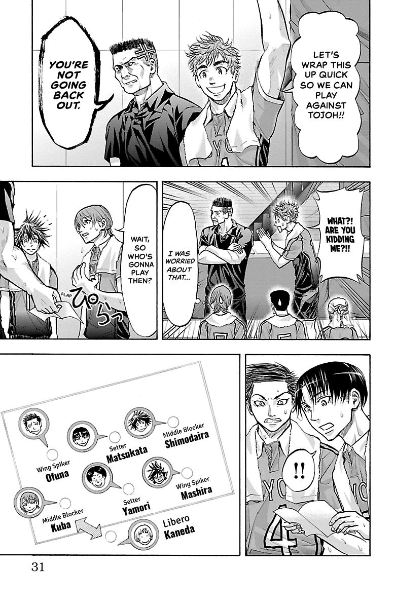 Harigane Service Chap 106 - Next Chap 107
