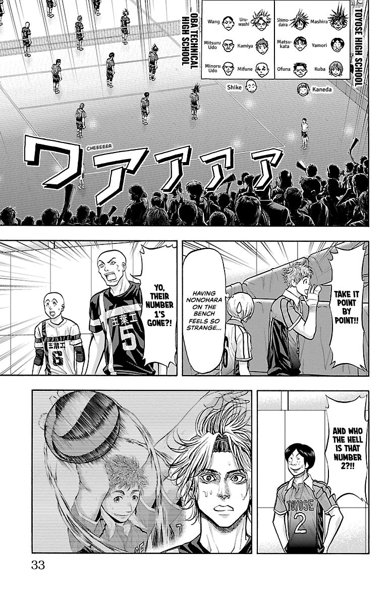 Harigane Service Chap 106 - Next Chap 107