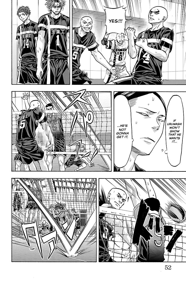 Harigane Service Chap 107 - Next Chap 108