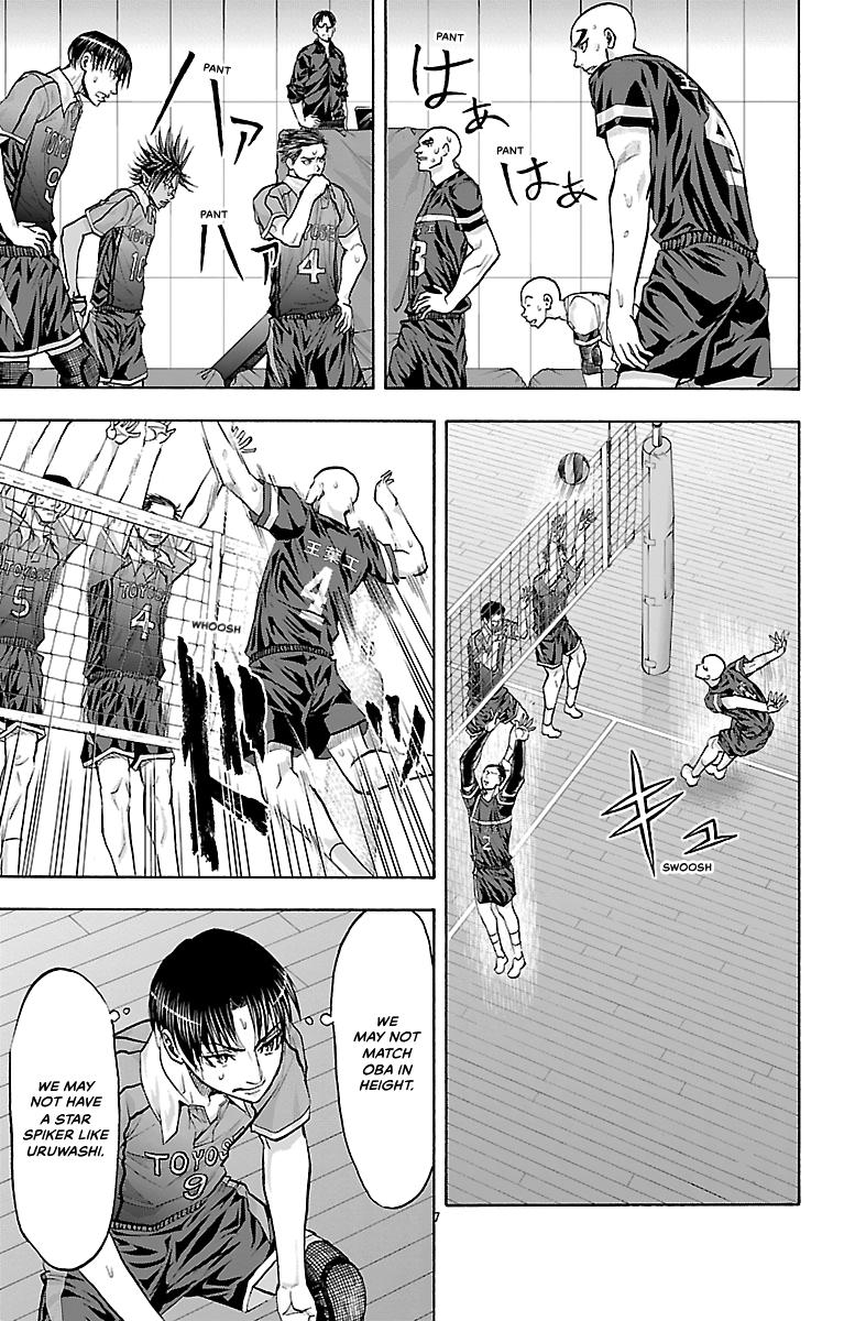 Harigane Service Chap 107 - Next Chap 108