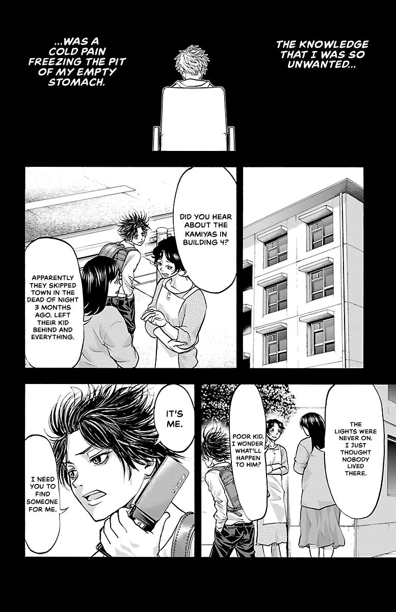 Harigane Service Chap 108 - Next Chap 109