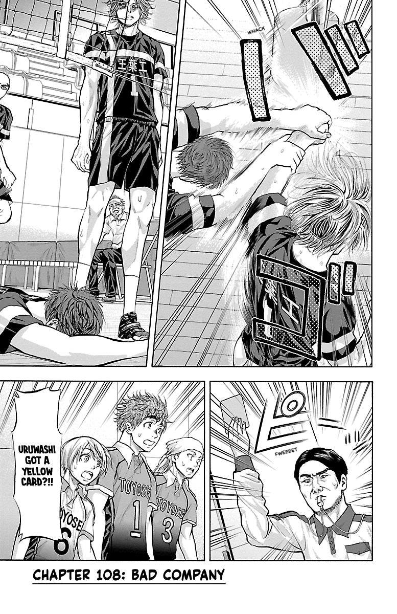 Harigane Service Chap 108 - Next Chap 109