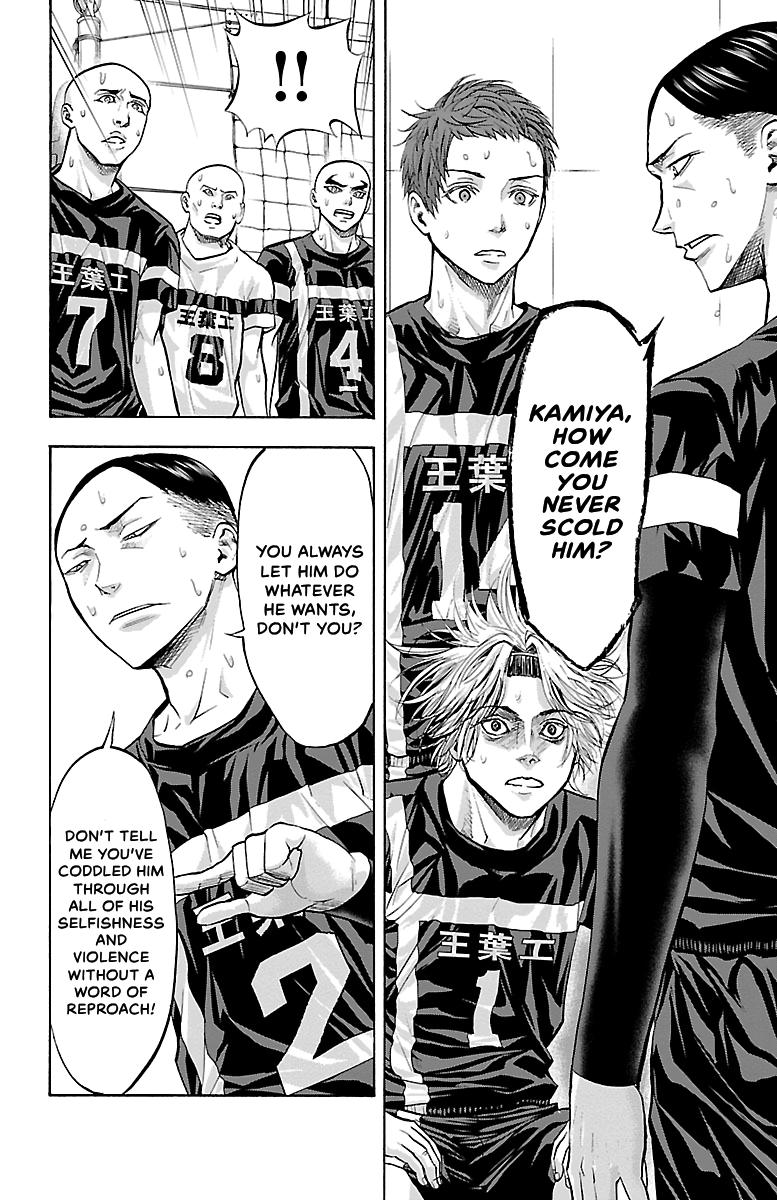 Harigane Service Chap 108 - Next Chap 109
