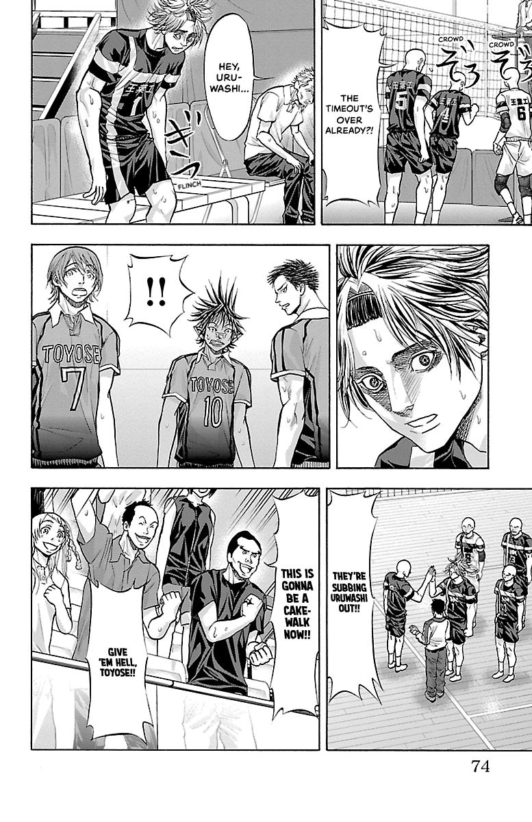 Harigane Service Chap 108 - Next Chap 109