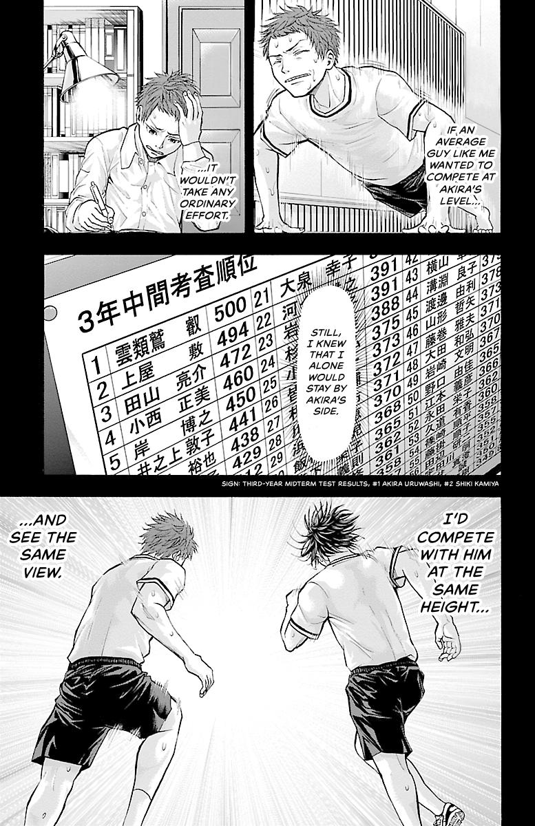 Harigane Service Chap 109 - Next Chap 110