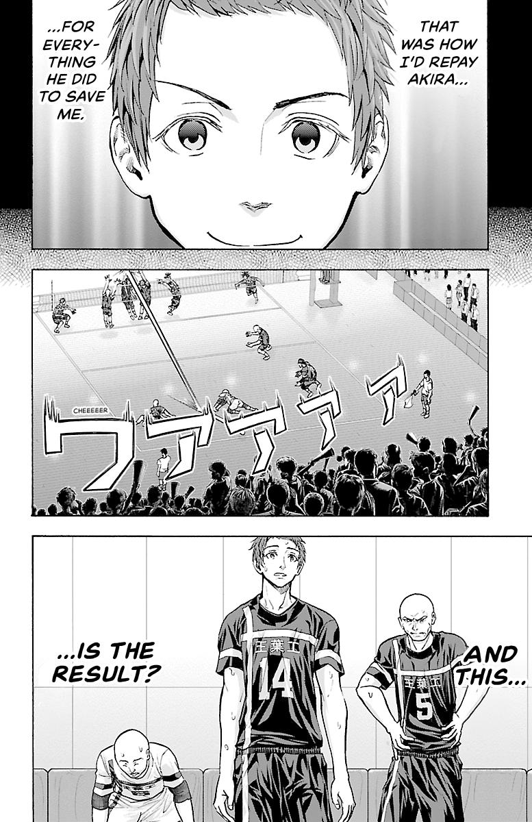 Harigane Service Chap 109 - Next Chap 110