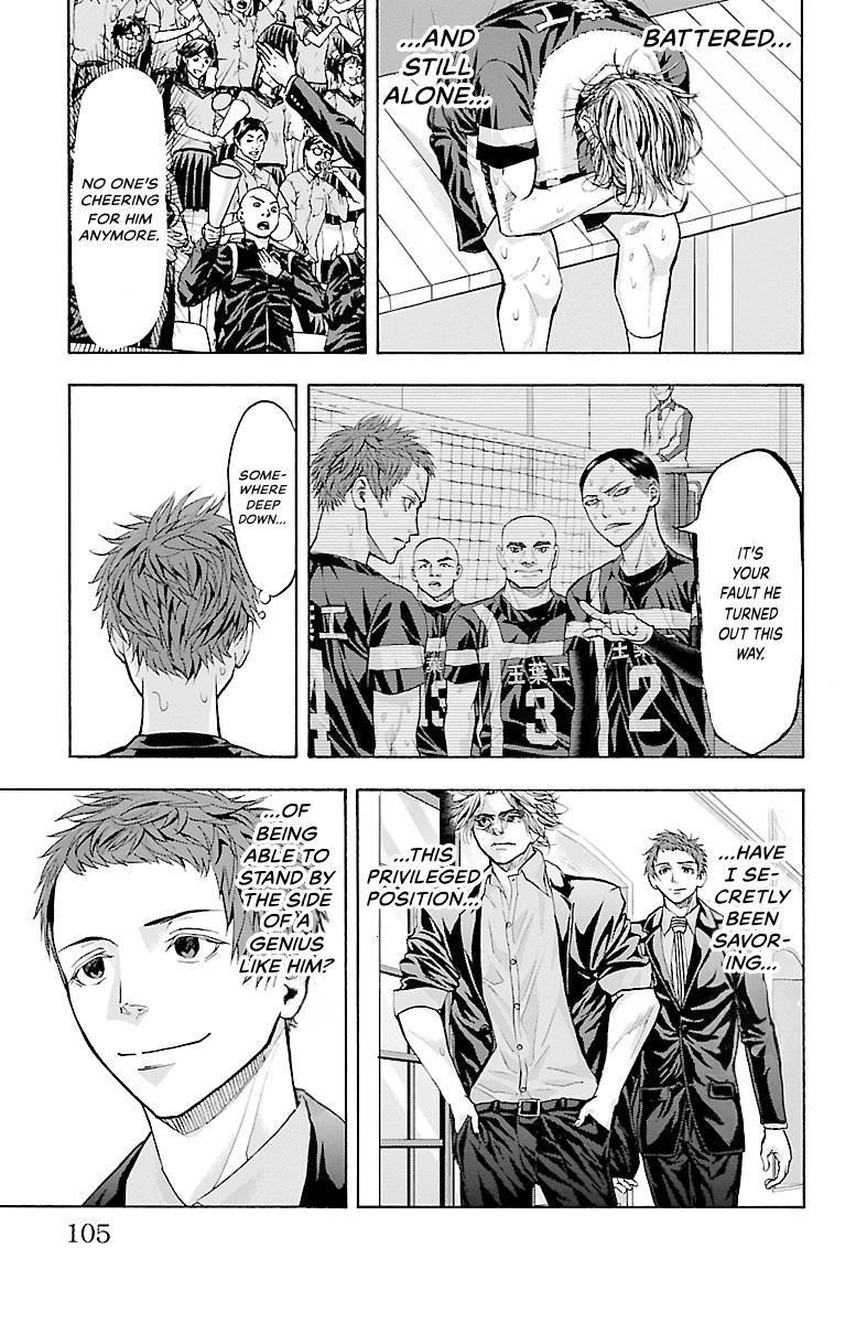 Harigane Service Chap 109 - Next Chap 110