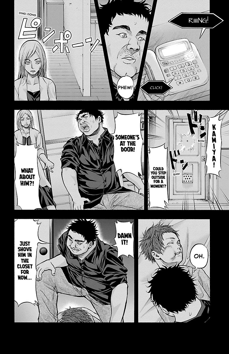 Harigane Service Chap 109 - Next Chap 110