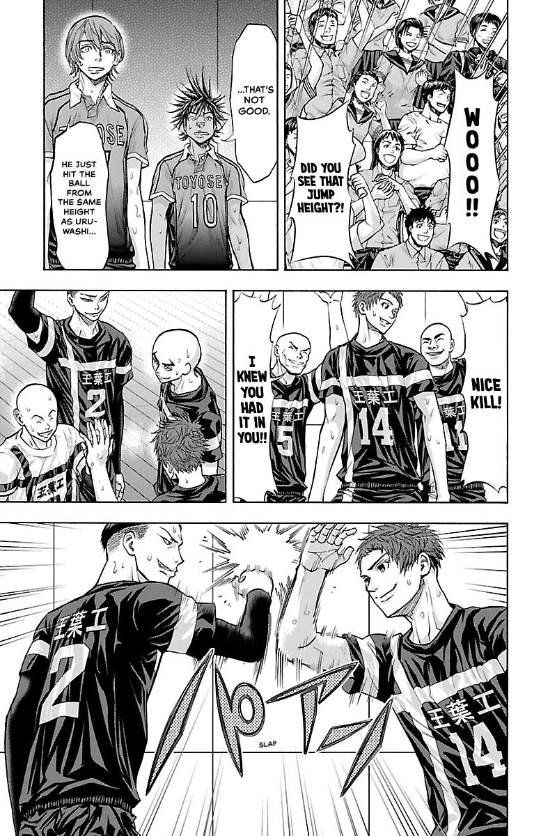 Harigane Service Chap 110 - Next Chap 111