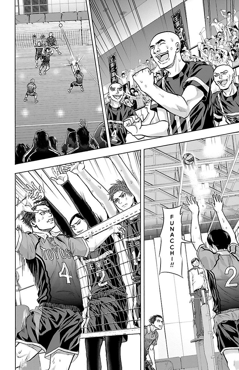 Harigane Service Chap 110 - Next Chap 111