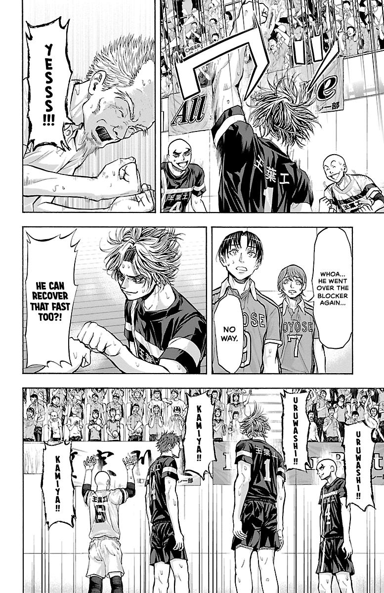 Harigane Service Chap 111 - Next Chap 112