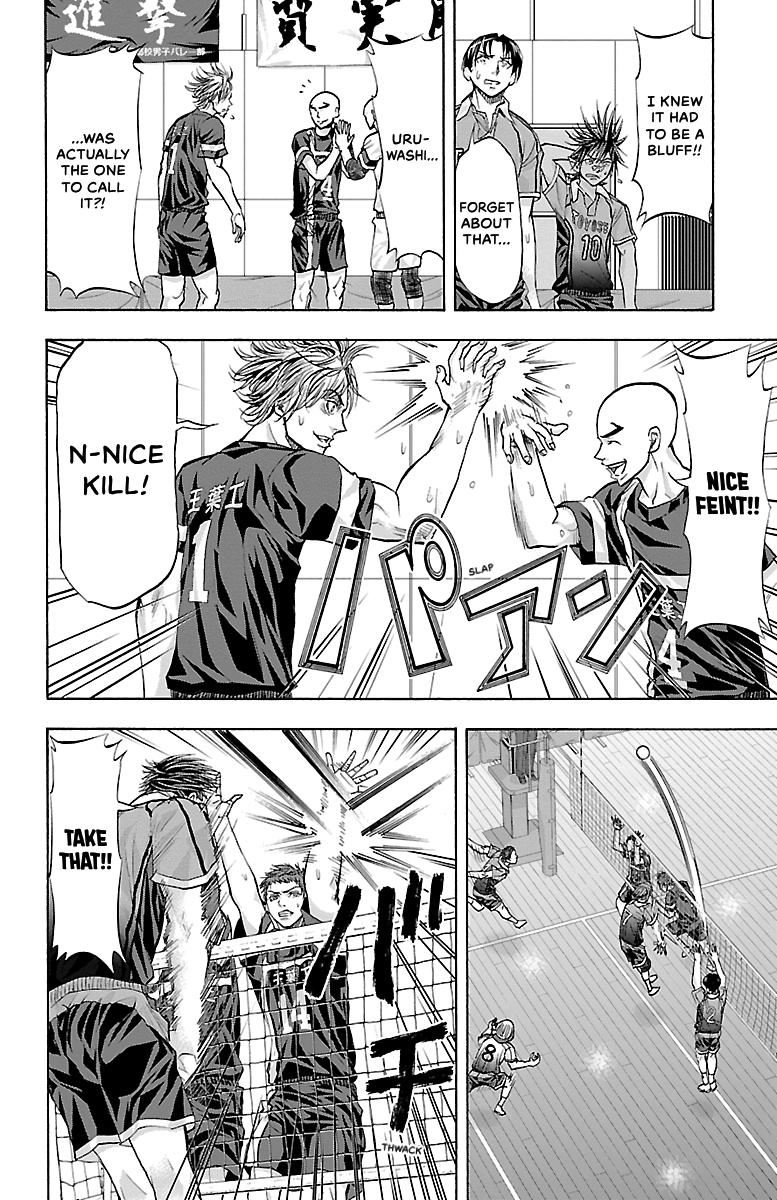 Harigane Service Chap 111 - Next Chap 112
