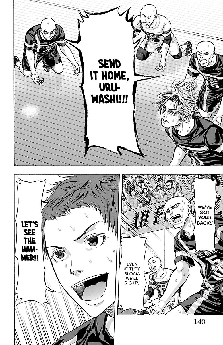 Harigane Service Chap 111 - Next Chap 112