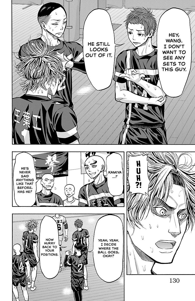 Harigane Service Chap 111 - Next Chap 112