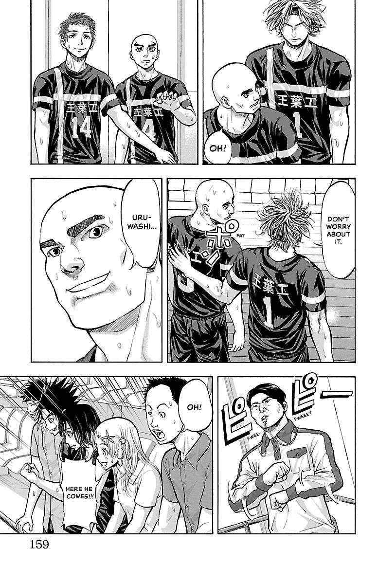 Harigane Service Chap 112 - Next Chap 113