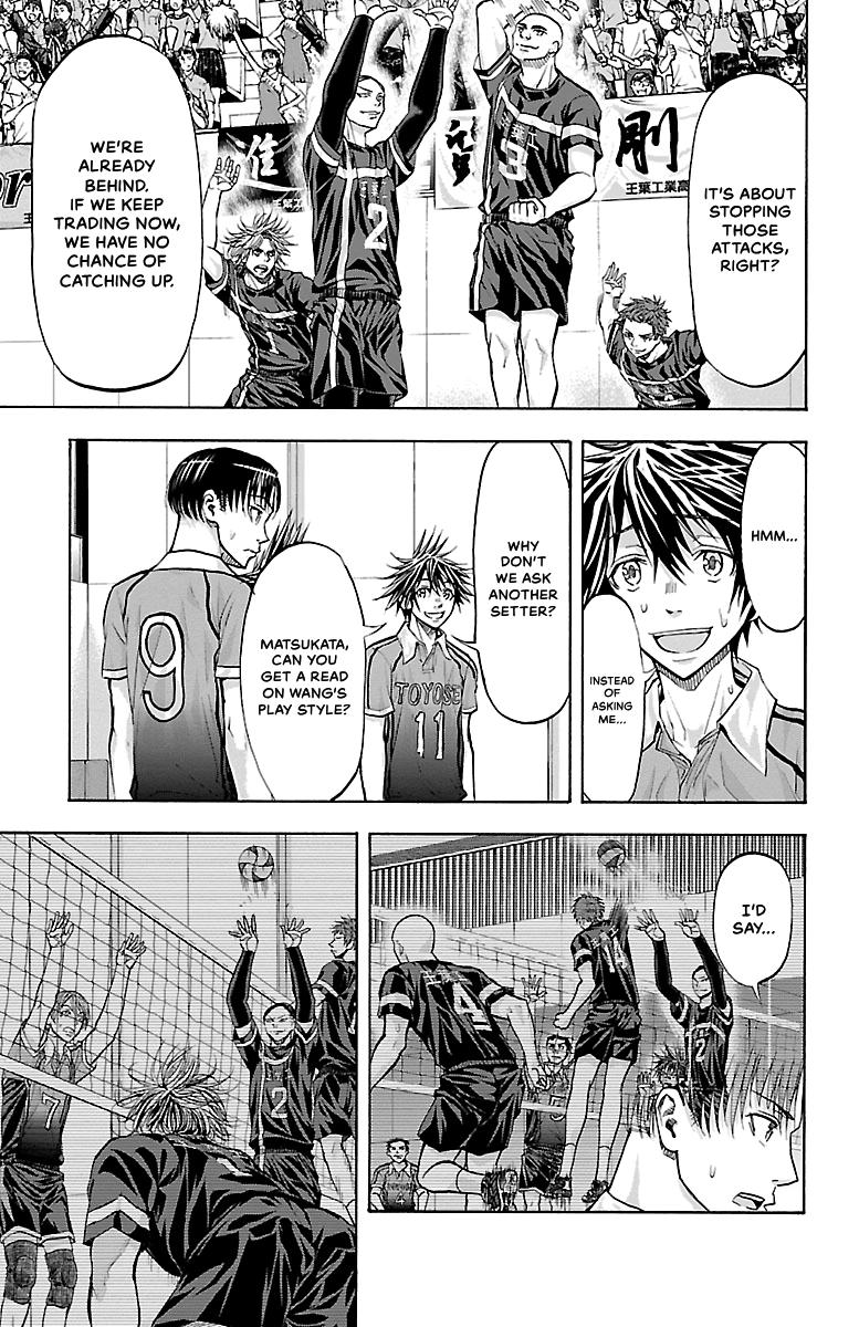 Harigane Service Chap 112 - Next Chap 113